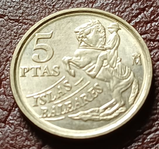 Испания 5 песет, 1997 Балеарские острова    ( 1-1-9 )