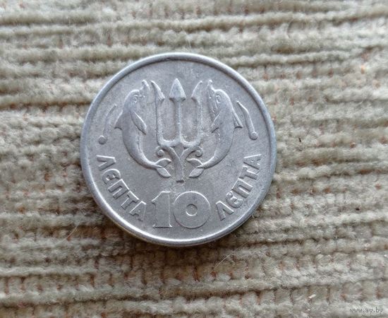 Werty71 Греция 10 лепт 1973 Рыба Птица