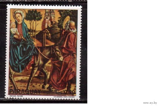 Парагвай-1975,(Мих.2631)  **  , Искусство, Живопись
