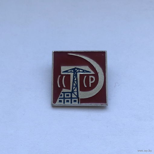 Строительство энергетика СССР