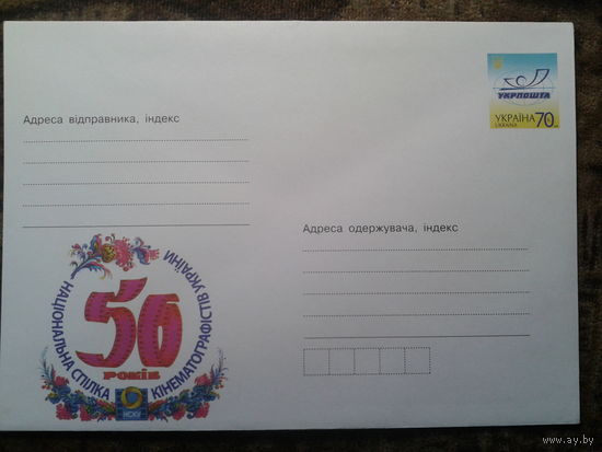 Украина 2007 хмк союз кинематографистов