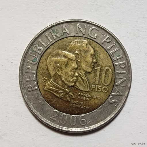 Филиппины 10 писо, 2006
