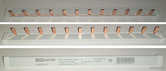 Шина соединительная медная в изоляторе 12PIN