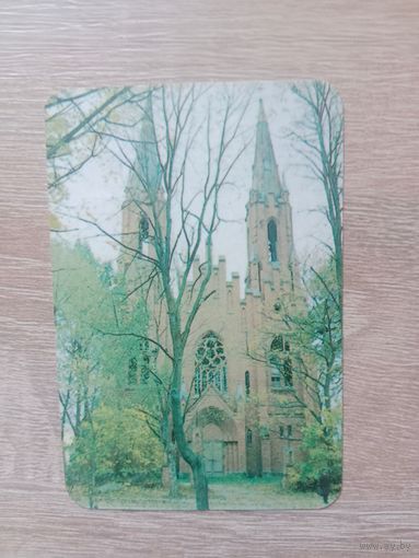 Календарик 1991