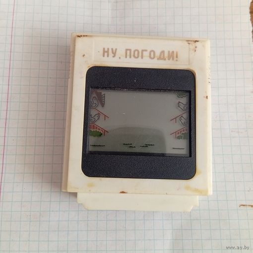 Игра ну погоди
