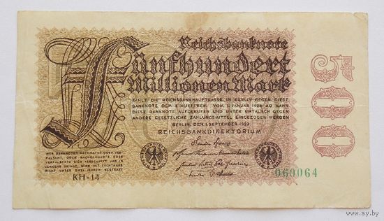 Германия 500 миллионов (500000000) марок 1923 1 сентября