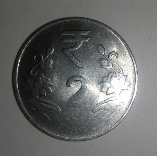2 рупии 2012 года, Индия