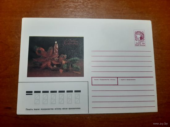 Украина конверт.