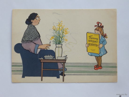 Матвеева подарок бабушке 1959  10х15 см