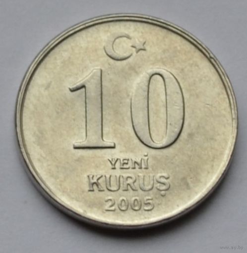 Турция, 10 куруш 2005 г.