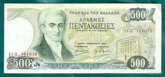 Греция 500 драхм 1983 год.