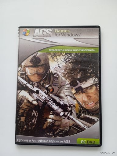 Терористы. Приказано уничтожить (стрелялка). Игры компьютерные на DVD