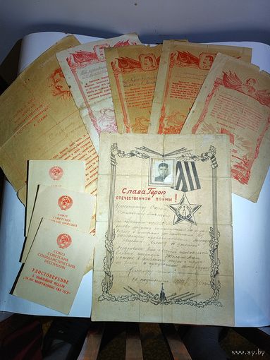 Благодарственное письмо+ 4-е благодарности ВОВ +документ о награждении славой 3 ст.+ удостоверения