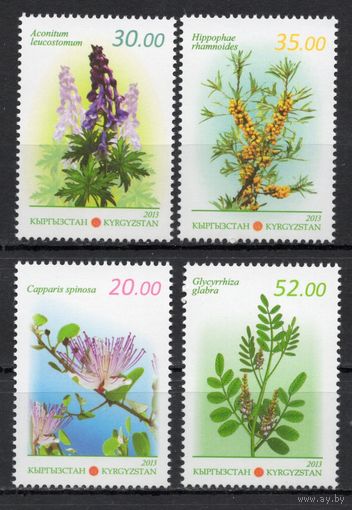 Киргизия 2013. Флора . Лекарственные растения 4 марки (442)