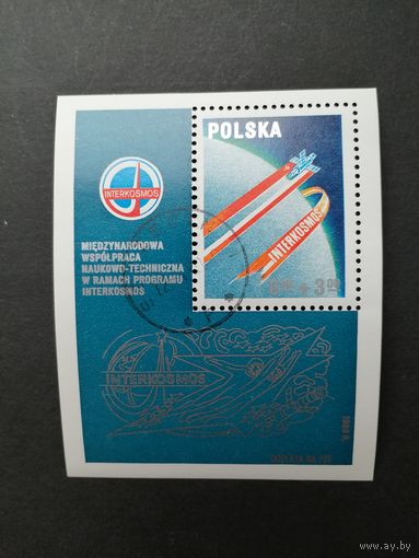 Польша 1980 Блок Mi.82 и маркой "Международное научно-техническое сотрудничество в рамках Программы "ИНТЕРКОСМОС"" (гашение с клеем) Mi.2680 каталог 1.10 евро