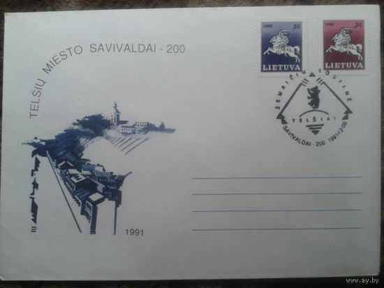 Литва 1991 СГ г. Тельшай - 200 лет, стандарт Погоня