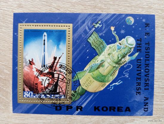 М-12. 2 БЛОКА. КНДР. КОСМОС. КОМПЛЕКТ.