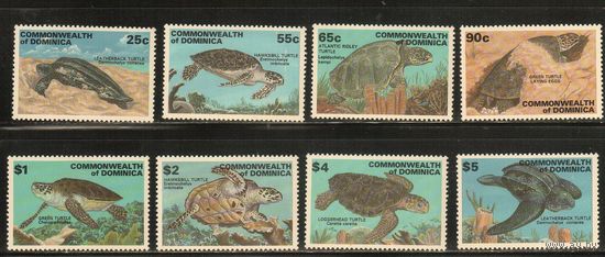 Доминика-1993(Мих.1677-1684) , **  , Морская  Фауна ,Черепахи(полная серия)