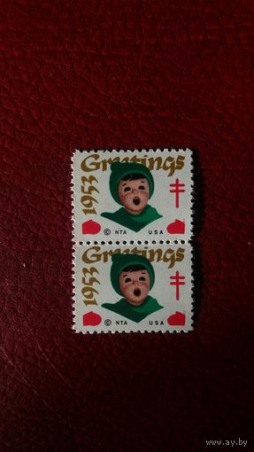 Рожд.марки 1953г. 1м