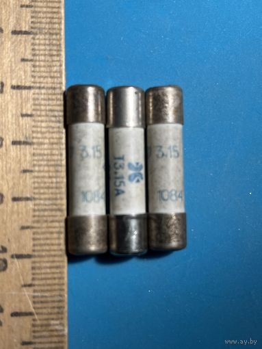 Предохранитель 3,15 А (цена за 1шт)