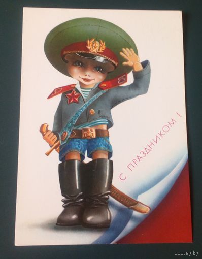 С праздником!(худ.В.Ларичкин).