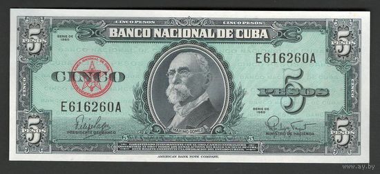 Куба 5 песо 1960 года. Тип P-92. Состояние UNC!