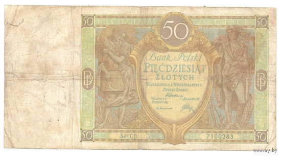 Польша 50 злотых 1929г.