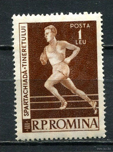 Румыния - 1958 - Молодежная спартакиада - [Mi. 1760] - полная серия - 1 марка. MH.  (Лот 93Gz)-T4P40