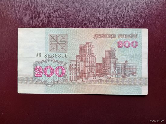 Беларусь 200 рублей 1992 АО