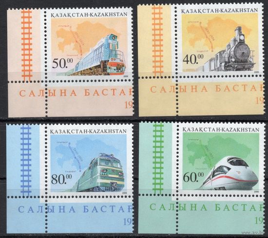 Казахстан 1999. Железная дорога. Паровозы. Локомотивы. 4 марки (133)