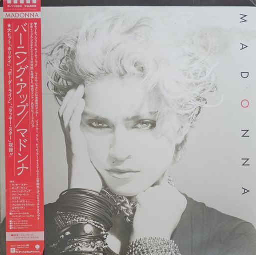 Madonna.  Madonna (FIRST PRESSING) OBI