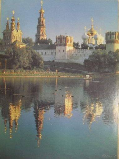 ЧИСТАЯ ПОЧТОВАЯ ОТКРЫТКА "МОСКВА. НОВОДЕВИЧИЙ МОНАСТЫРЬ."