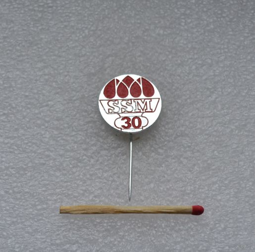 SSM. 30 лет. ЧССР. Комсомол.