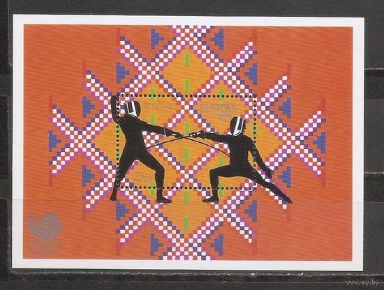 ФФ3 Бутан 1989 Фехтование