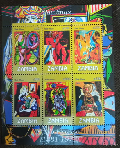 Культура искусство картины   MNH