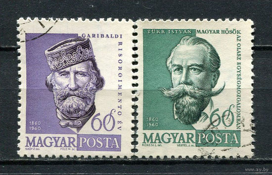 Венгрия - 1960 - Известные личности - 2 марки. Гашеные.  (Лот 7Gb)-T25P24