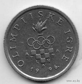 РЕСПУБЛИКА ХОРВАТИЯ. 1 КУНА 1996. XXVI летние Олимпийские Игры, Атланта 1996. НЕЧАСТАЯ