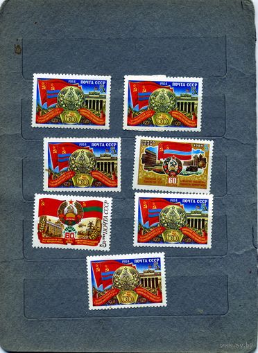 СССР, 1984, СБОРНЫЙ** ЛОТ  ,   7м по 20 коп шт чистая