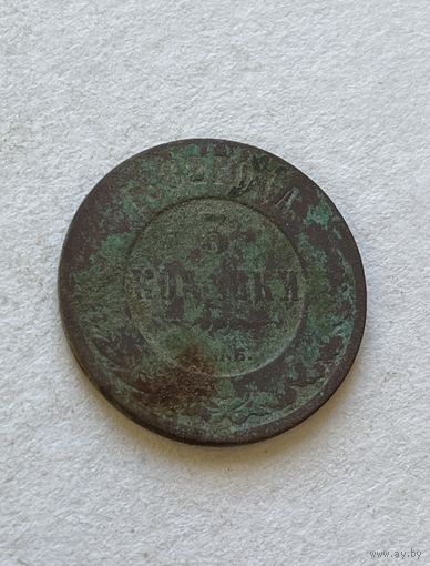 3 копейки 1882
