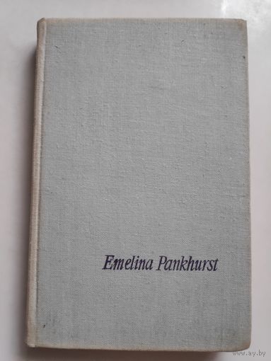 George Bidwell. Bunt dlugich spodnic (Emelina Pankhurst) (на польском)