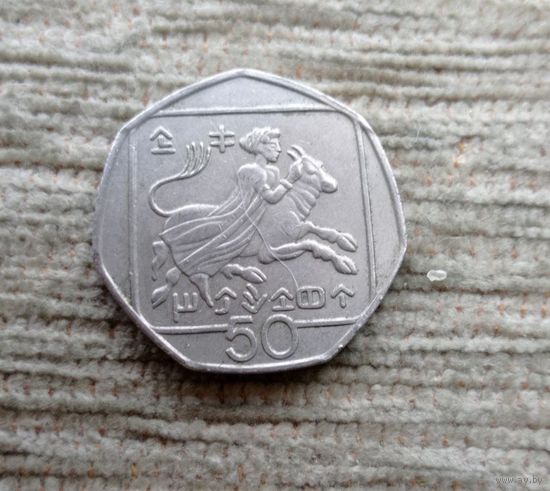 Werty71 Кипр 50 центов 1991