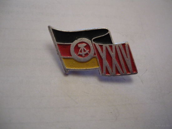 ГДР-24