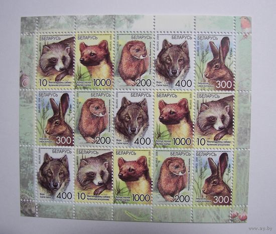 Марки РБ. Звери. М/Л.