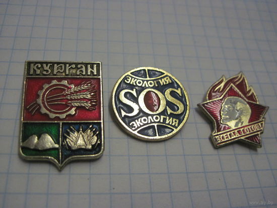 3 значка/3 с рубля!