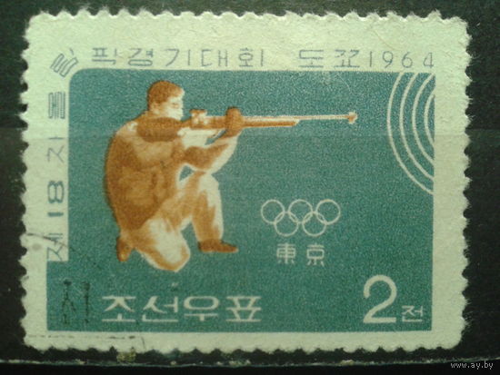 КНДР 1964 Стрельба, олимпиада в Токио