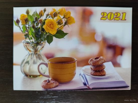 Календарик карманный 2021г