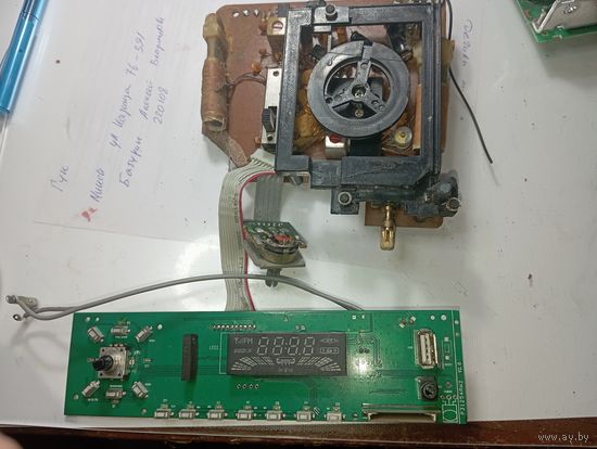 2 платы одним лотом .