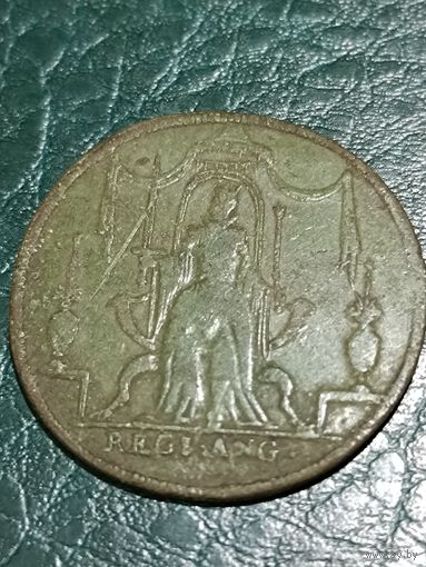 Жетон Редкий