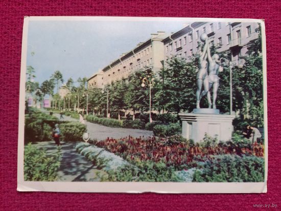 Минск. Бульвар тракторостроителей. Ананьины 1964 г. Чистая.