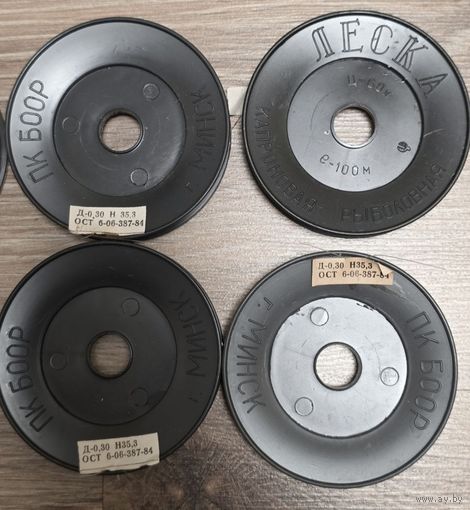 Леска СССР Производственный Комбинат Белорусского Общества Охотников и Рыболовов